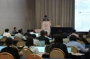 10.16 추계학술대회